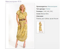 ������ ���� 4733 (44,46,50) - 1885�..jpg