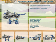 �������������� ����� M38-B0200	494,85�