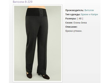 ����� ������� 8-229 (48) - 754�..jpg