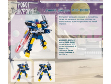 ����� ������ M38-B0387	 	182,45�