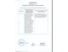 ���������� (01) ���.jpg