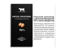 Swiss_������� 72% � �������� 100� ������� ������_123 ���+%