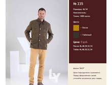 235 ���� 800�.png