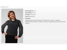 ������ ��� 2732 (56,60) - 1014�..jpg