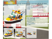����� ��������� ������ M38-B3600	 	200,37�