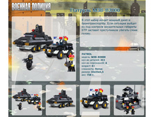 ������� M38-B2000	 	516,66�