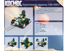 ����������� �������� M38-B0317	 	71,94�