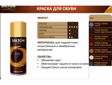 ������ �/������� ����. ���� - 200 ��� =