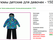 ������ 150035� 104-128 2700� �������.png