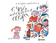 � ���� ���������� �����