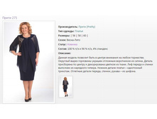 ������ ����� 271 (58,60) - 2301�..jpg