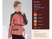 1414 ���� 2500.png