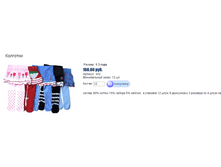 ����� ������� (18).bmp