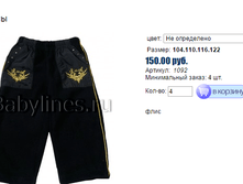 ����� ������� (41).bmp