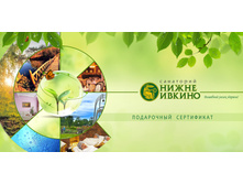 ���������� ����������.jpg