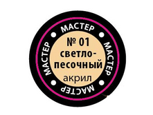 ��������� ������ �=�=�=�=�=�, MAKP01 53 ���, 1 ��