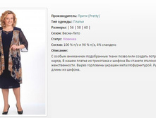 ������ ����� 282�.��� � ���  (56-60) - 2301�..jpg