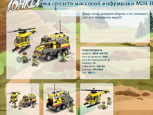 ������� ������� �������� ��������� M38-B0137	 	662,62�