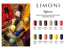 ����� ��������� ����� ��� ������ Spices.jpg