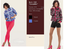 �-330 ���� 600 ���.png