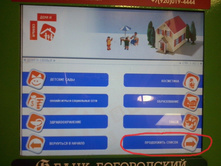 2. ���������� ������.jpg