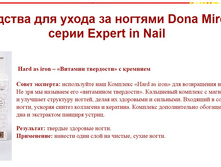 Hard as iron – «������� ���������» � ��������.========150 ���.