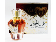 ���� Qalb Al Haneen, ���� 1390=