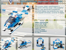 ����������� �������� M38-B0185	 	212,06�