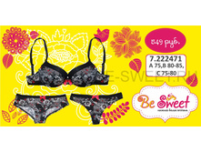 7-222471, ���� 689���.jpg