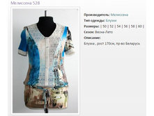 ������ ��������� 528 (50-60) - 910�..jpg