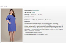 ������ ���� 1524 (54-62)��� - 2489�..jpg