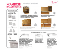 ��������� ����������� ������.jpg