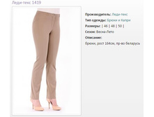 ����� ����-���� 1419 (46-50) - 1326�..jpg