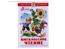 ������ ����������� ������ ��� 5-�� ������ 142��� ���. 195518 ���� 88,27 ���. ���. 2 ��.jpg