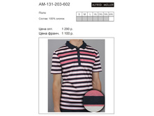 AM-131-203-602 ���� 590 ���..jpg