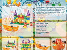 ��������� ����� M38-B6025	642,14�