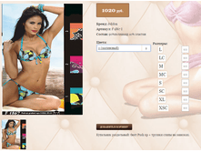 18))67 I ���������, ������� �� ����, 1020 ��.png