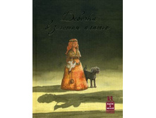 ������� � ������� ������