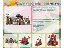 ����� �������� ������� ����� M38-B0267	 1 974,24�