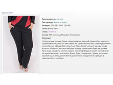 ����� ������� 002 (56-58,60-62,64-66) - 1040�..jpg