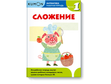 ����������. ��������. ������� 1