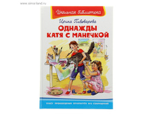 ������ �������� ���������� ���������� �. ������� ���� � �������� ���. 899331 ���� 63,58 ���. 2 ��.jpg