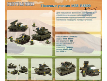 ������� ������ M38-B6800	987,86�