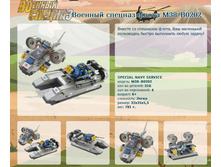 ������� ������� ����� M38-B0202		518,74�