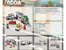 ������������� ����������� M38-B0339	 	770,66�