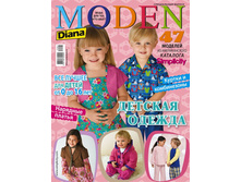 16706.Diana.Moden.Simplicity.Kids.2010.01.cover.b.jpg
