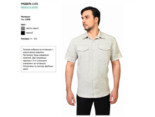 ������� 1102.PNG