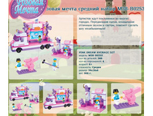 ������� ����� ������� ����� M38-B0253		647,38�