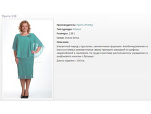 ������ ����� 158 (58) - 2470�..jpg