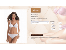 15))55 ����� S,M,L, ������ S, ����� S, 187 ��.png